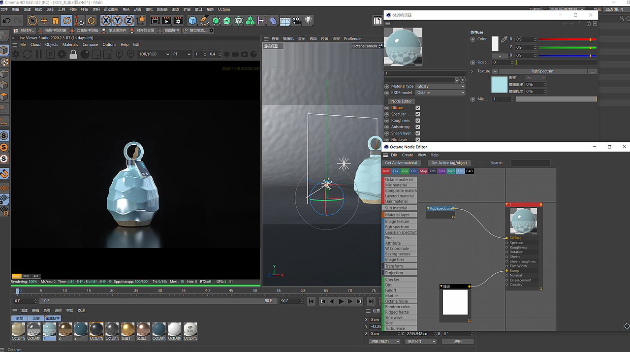 不规则线条造型酒瓶（图ZMjgzMTk2OTg4） - 包装 - 站酷设计师yu大慧慧原创素材 - 站酷ZCOOL