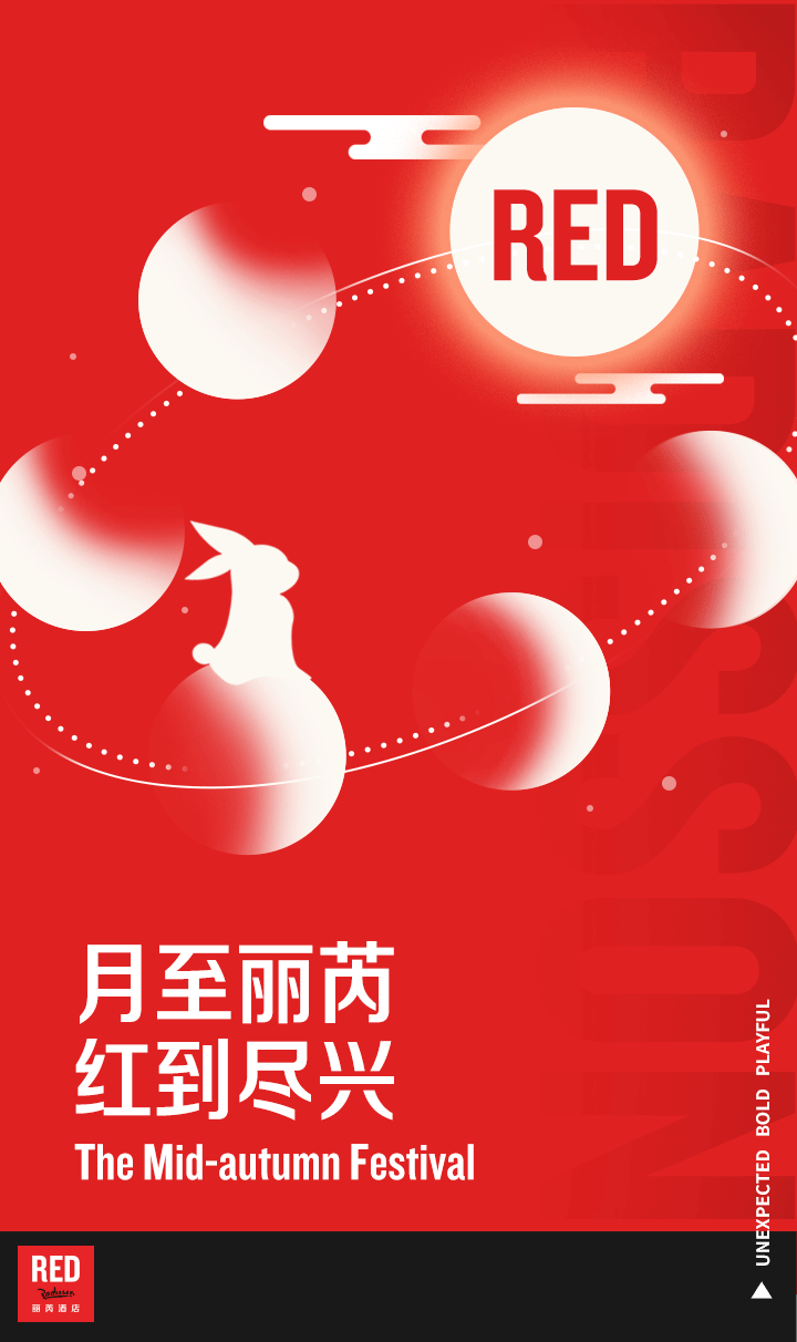 丽芮酒店公众号部分头图