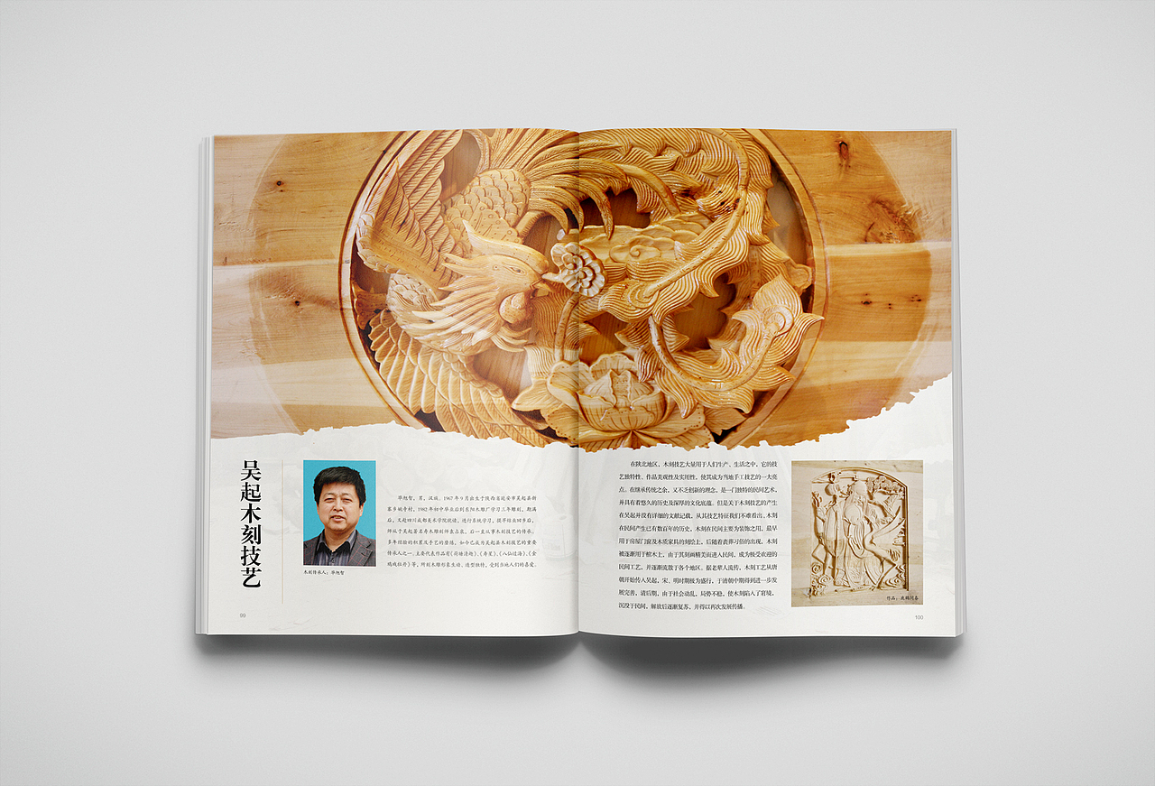 吴起非物质文化遗产名录图典(图ZNDk3MDUxMzI=) - 书籍/画册 - 站酷设计师春分品牌设计原创素材 - 站酷ZCOOL
