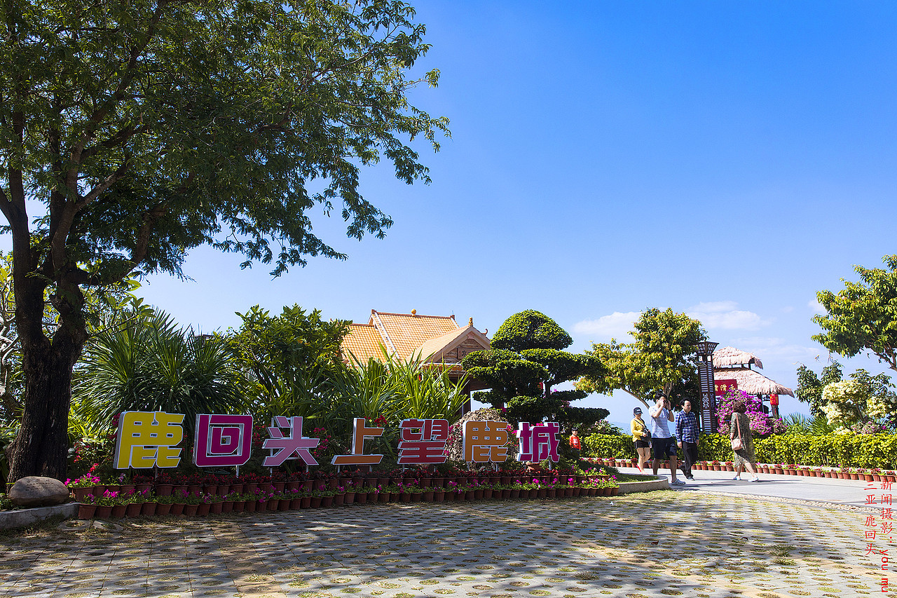 三亚-鹿回头（图ZMTQ4OTgyNzgw） - 风光摄影 - 站酷设计师游牧一原创素材 - 站酷ZCOOL