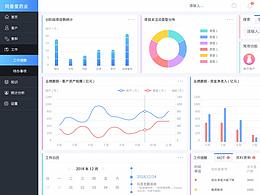 B端项目-web页面