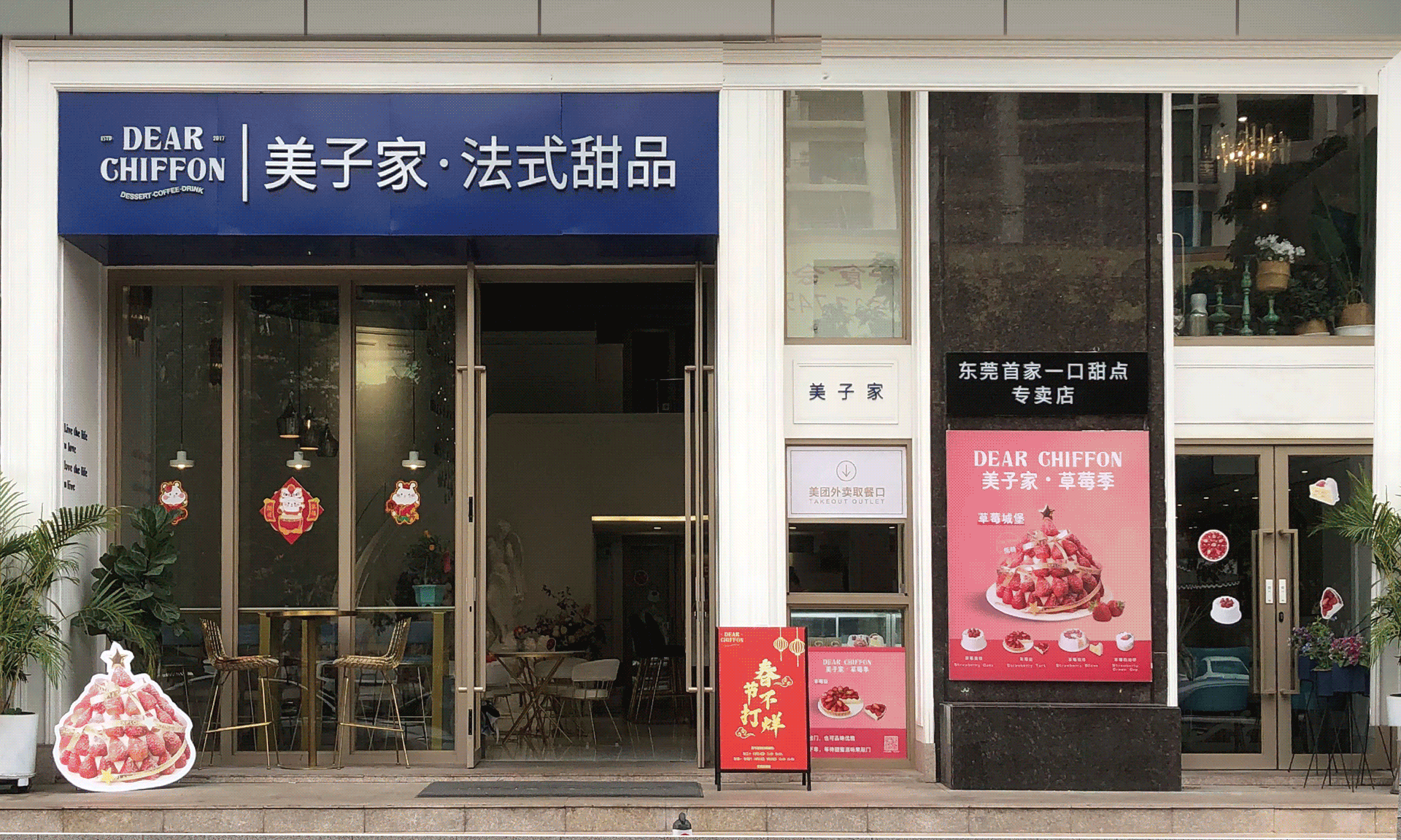 美子家蛋糕（图ZMjQ2NDY3OTMy） - 品牌 - 站酷设计师谢谢设计原创素材 - 站酷ZCOOL