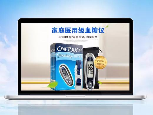 2017年医疗器械详情