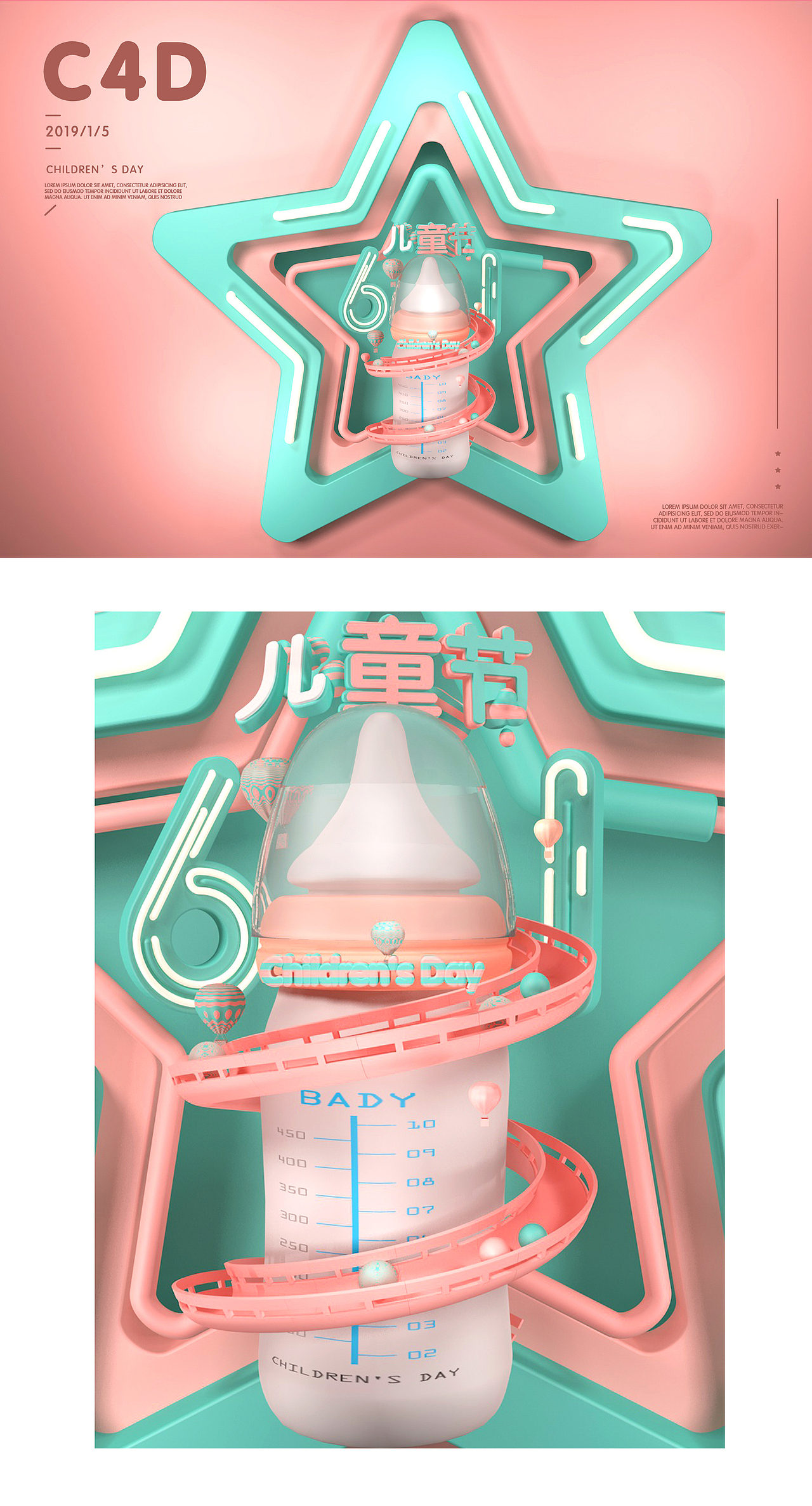 我的部分C4D练习（图ZMTQ0Mjc3ODcy） - 其他平面 - 站酷设计师百變7小7原创素材 - 站酷ZCOOL