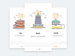MBE插画