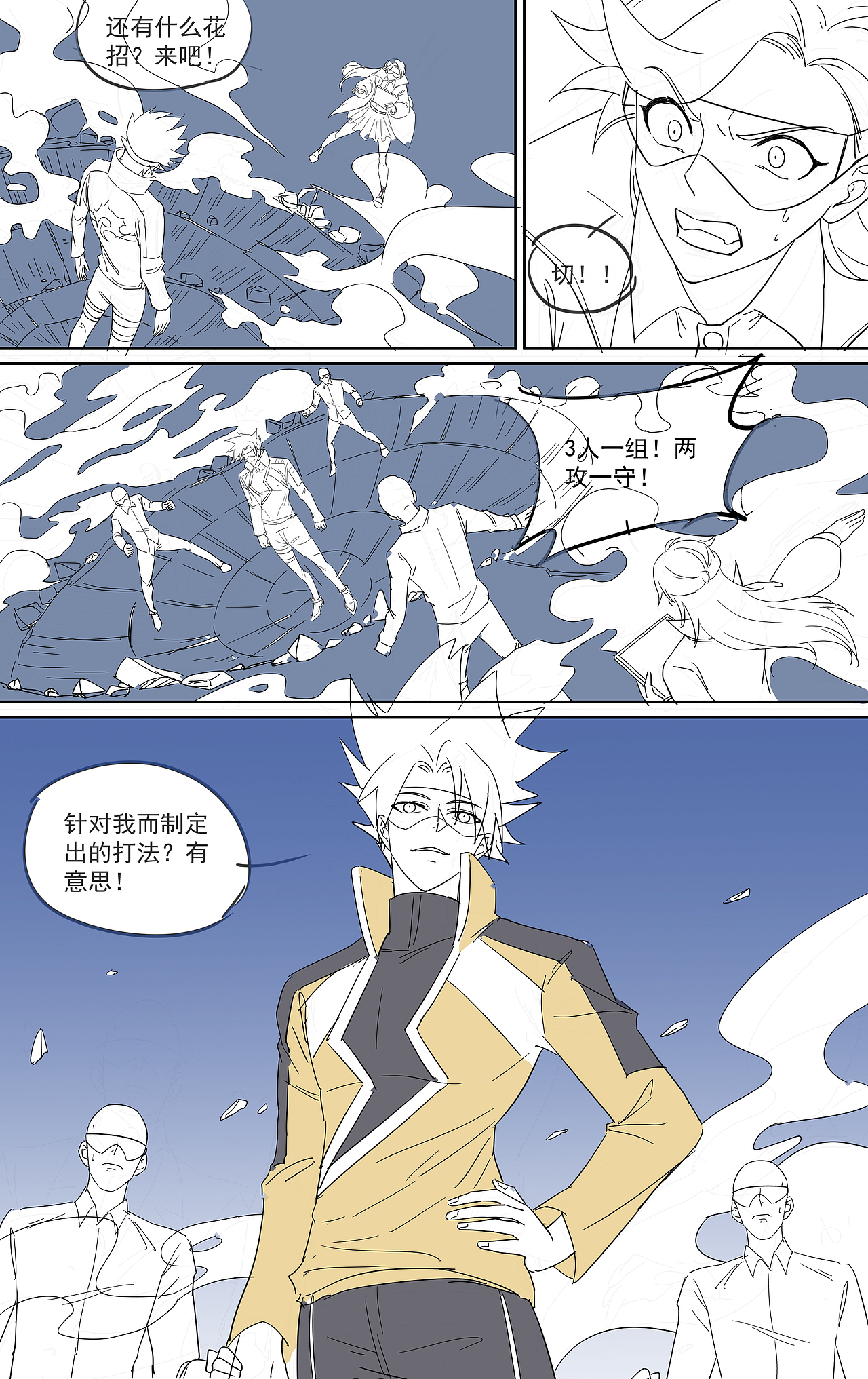 超神 灵主(精草)