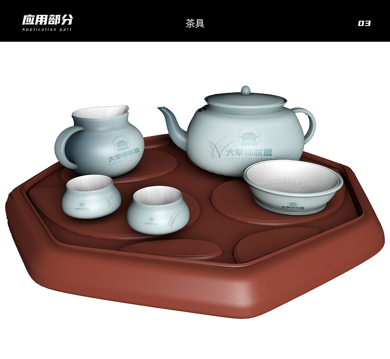 大拳师VI系统（图ZMjAxNTUwNTQw） - 品牌 - 站酷设计师刘小染原创素材 - 站酷ZCOOL