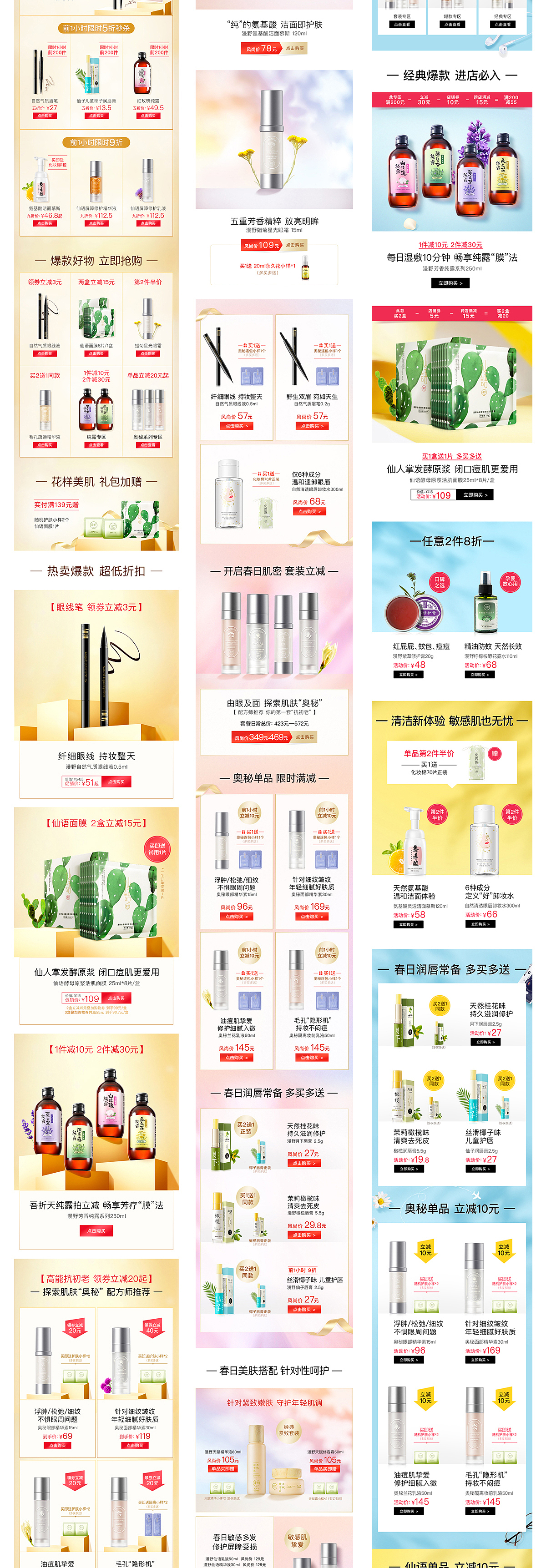 2020作品年终总结