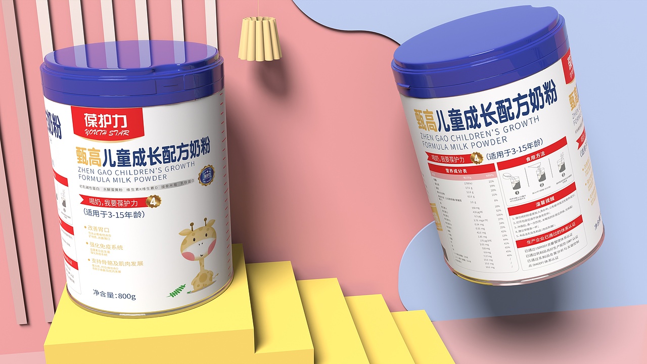 聚恒广告x奶粉包装设计（图ZMjczOTgxMTAw） - 包装 - 站酷设计师庄小远原创素材 - 站酷ZCOOL
