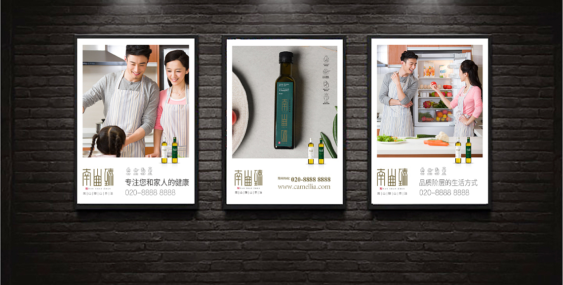 南山臻山茶油品牌（图ZOTk3NDI0NjQ=） - Logo - 站酷设计师書法標誌SandyLi原创素材 - 站酷ZCOOL