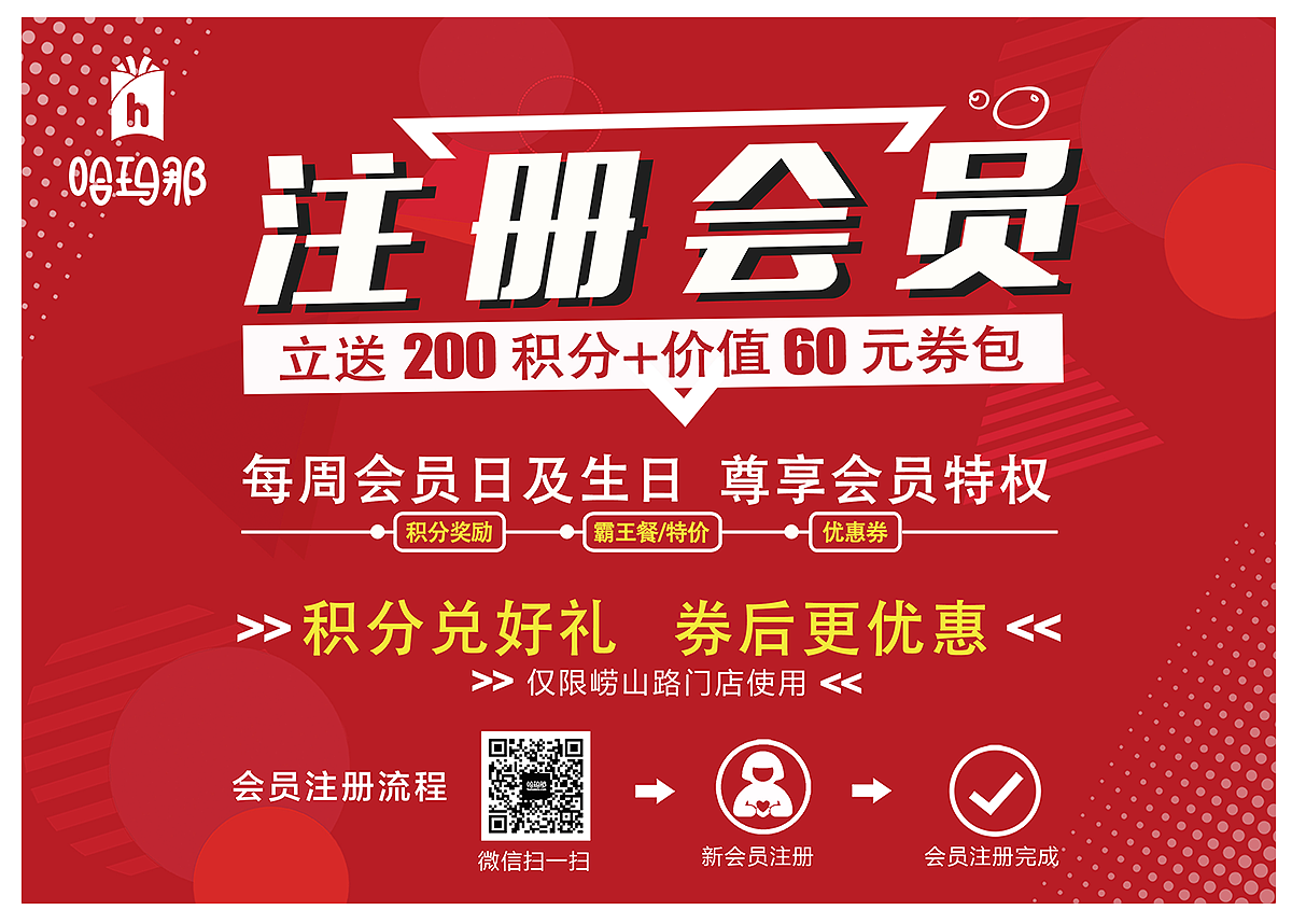 餐饮海报（图ZMTE0NTI4MjA4） - 海报 - 站酷设计师Felicezjp原创素材 - 站酷ZCOOL