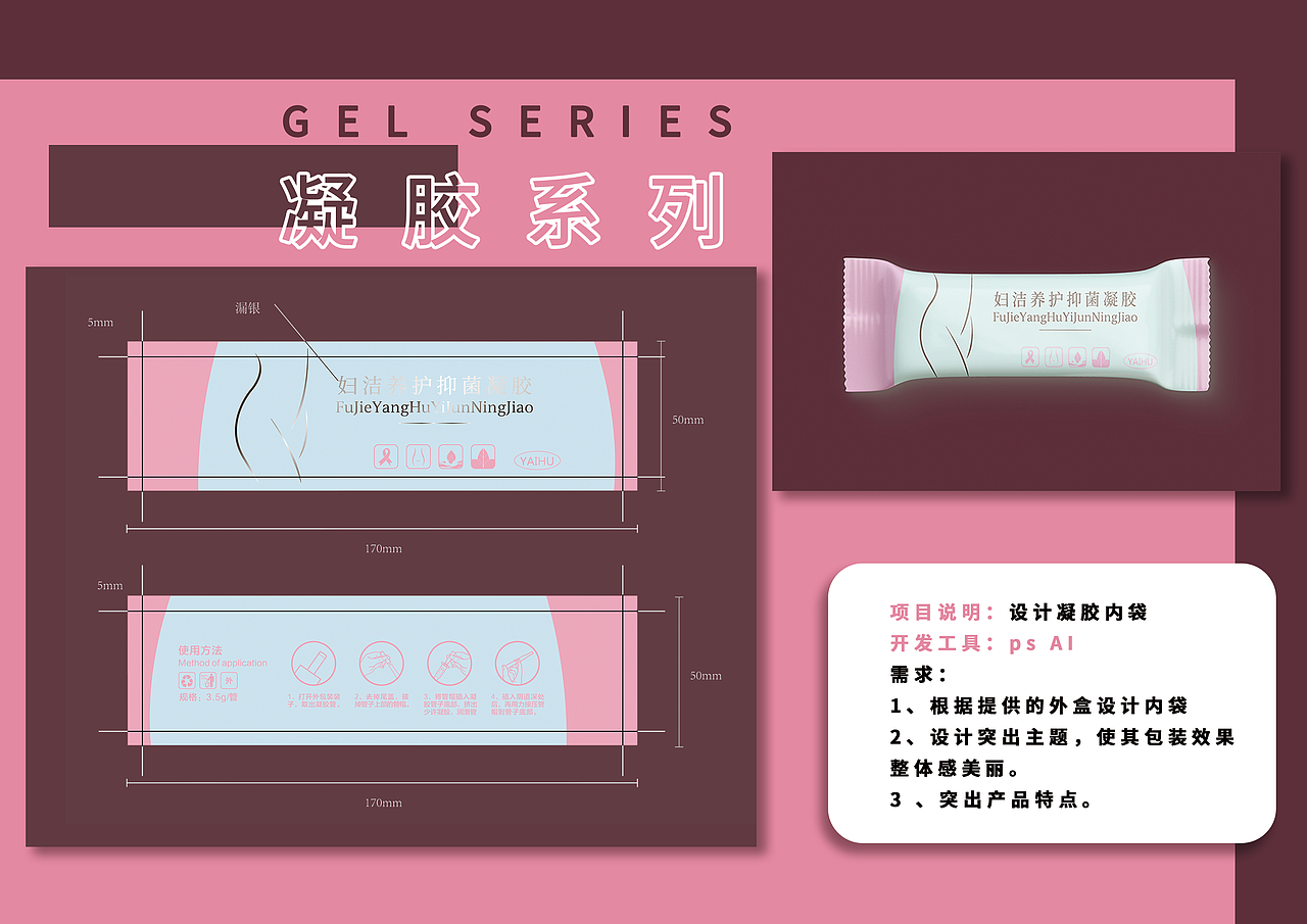 个人简历作品集（图ZMjE1ODc0NDMy） - 书籍/画册 - 站酷设计师小c程原创素材 - 站酷ZCOOL