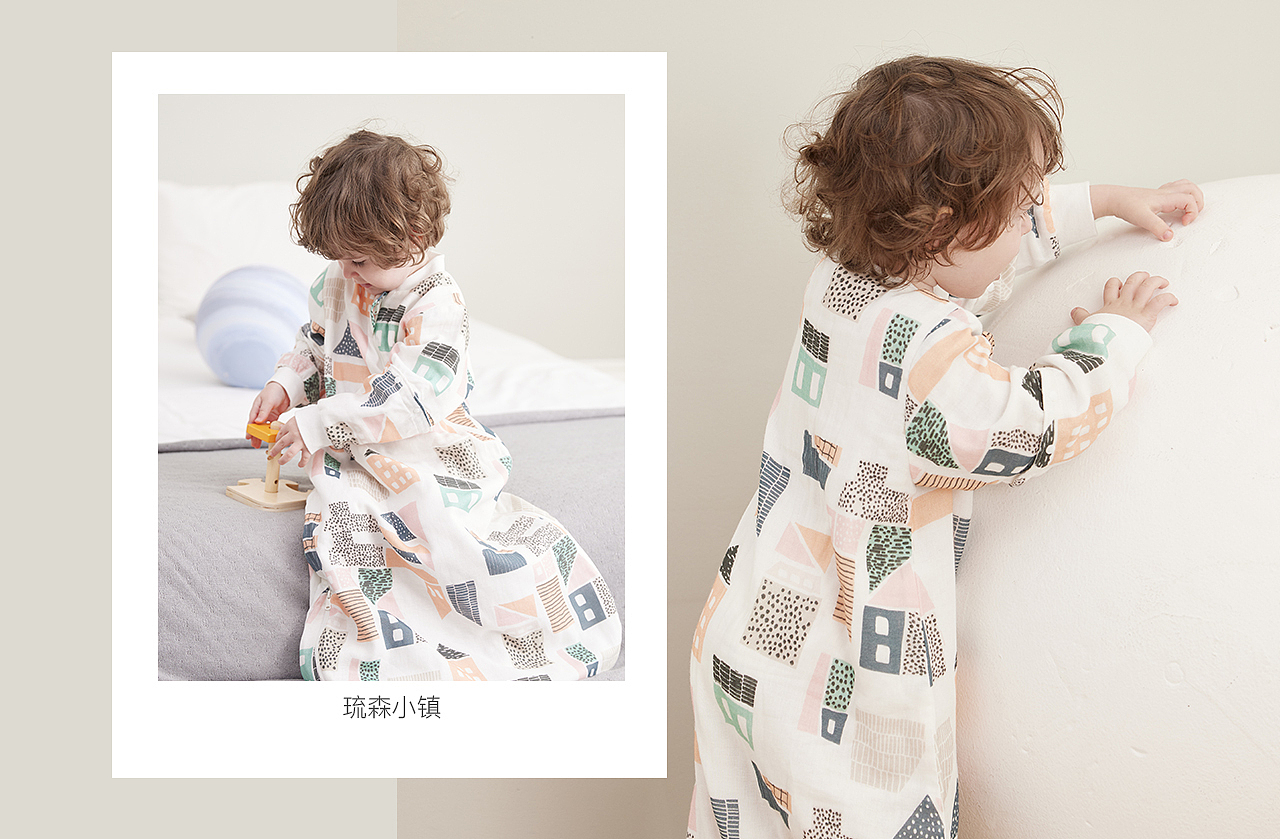 母婴店铺和产品呗（图ZMjYxOTE0OTQw） - 电商 - 站酷设计师苏陪原创素材 - 站酷ZCOOL