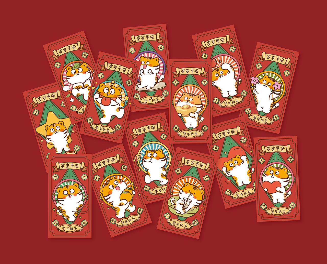 虎年红包设计 红包设计 红包插画 虎插画 红包新年红包（图ZMjY4NjczOTky） - 商业插画 - 站酷设计师阿茹生肖IP原创素材 - 站酷ZCOOL