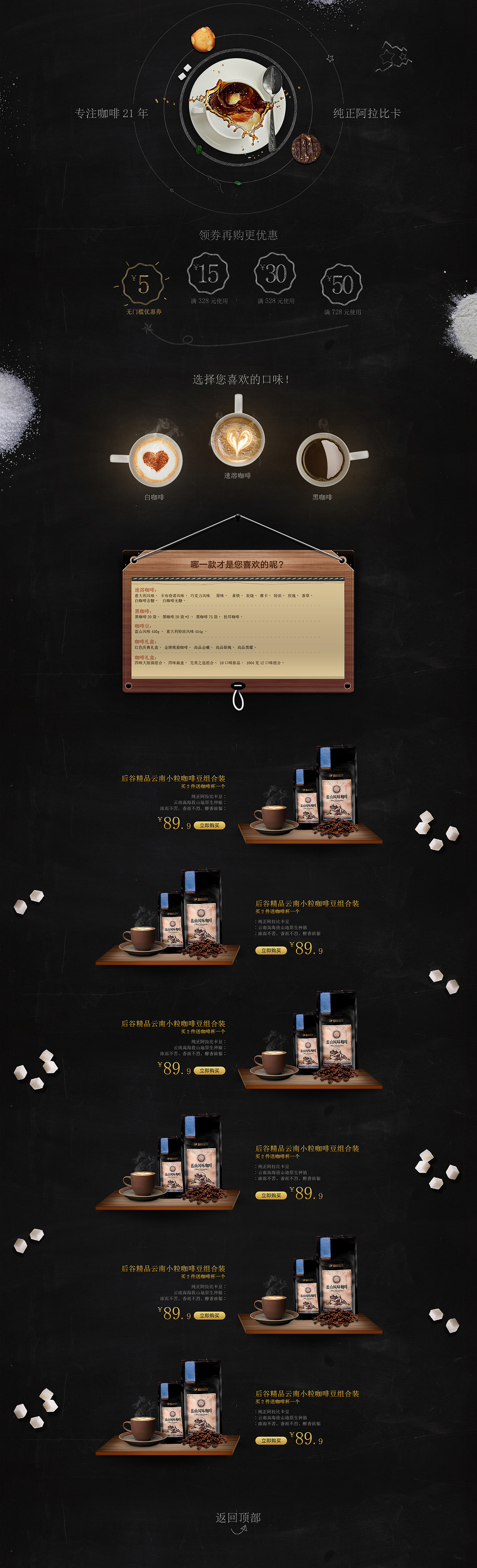 练习几发（图ZNDIxOTc0OTI=） - 电商 - 站酷设计师雕刻时光Sit原创素材 - 站酷ZCOOL