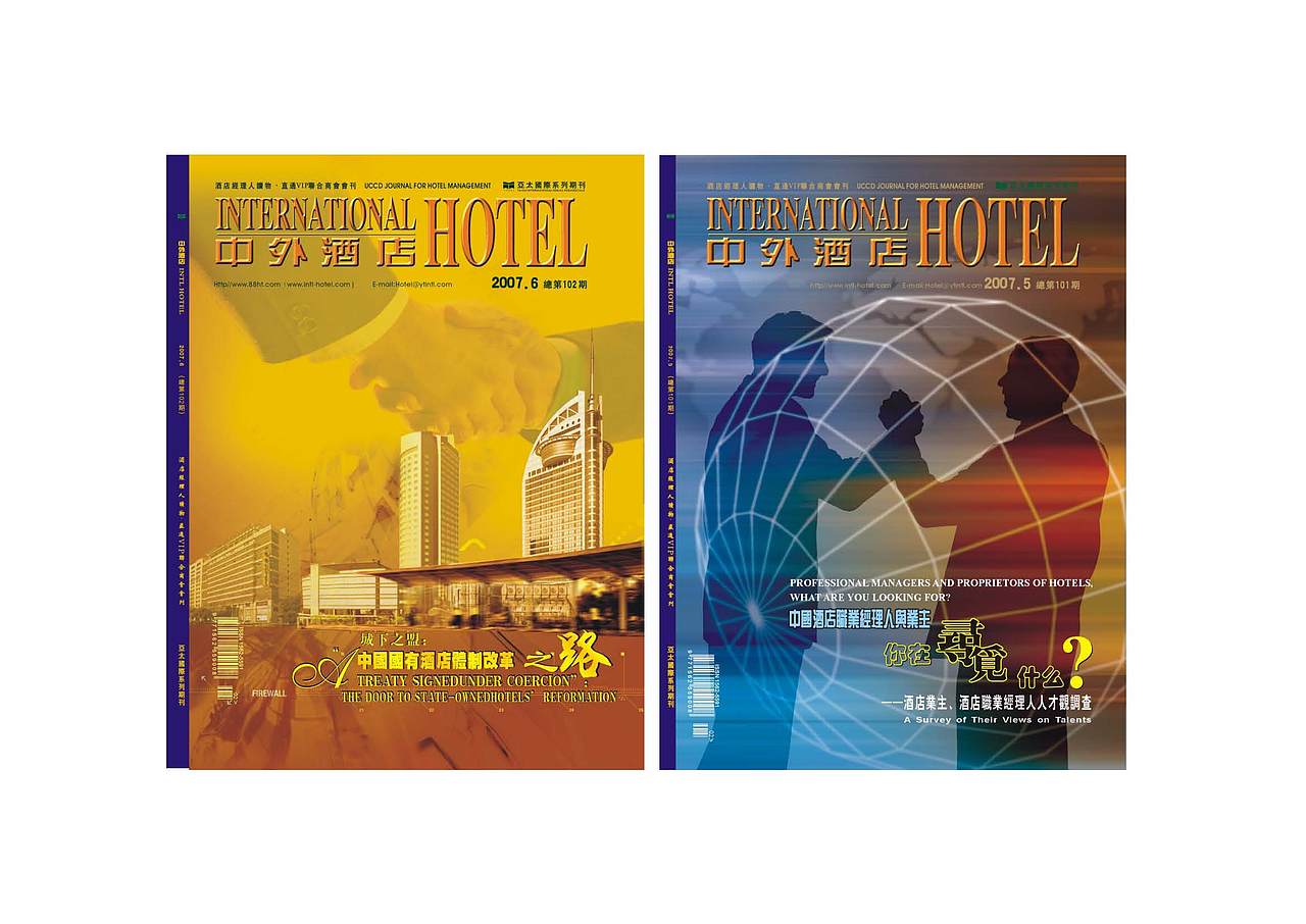 杂志设计（图ZMTEyNjkxNDg4） - 书籍/画册 - 站酷设计师longhf原创素材 - 站酷ZCOOL