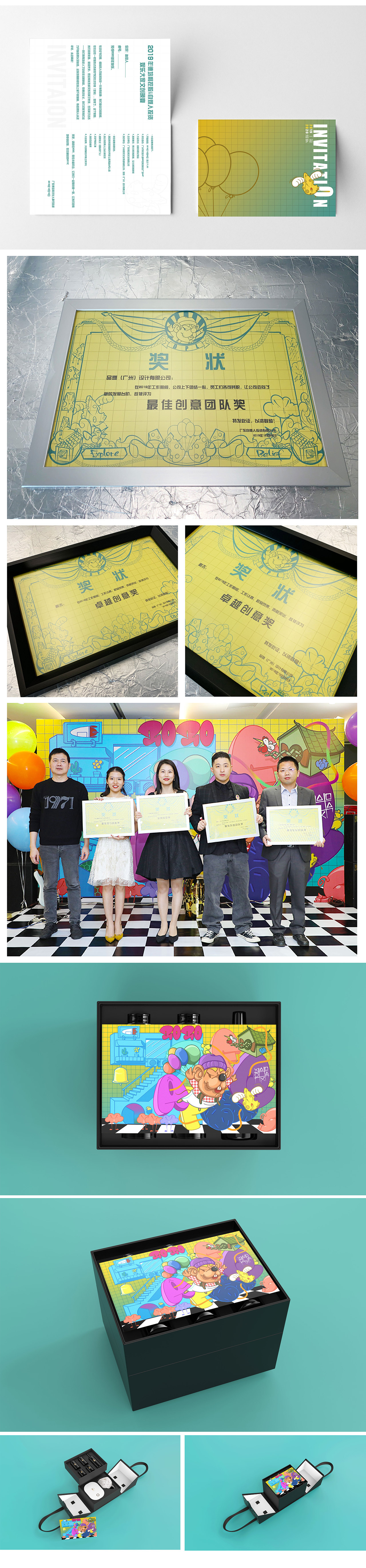 芝士就是力量插画