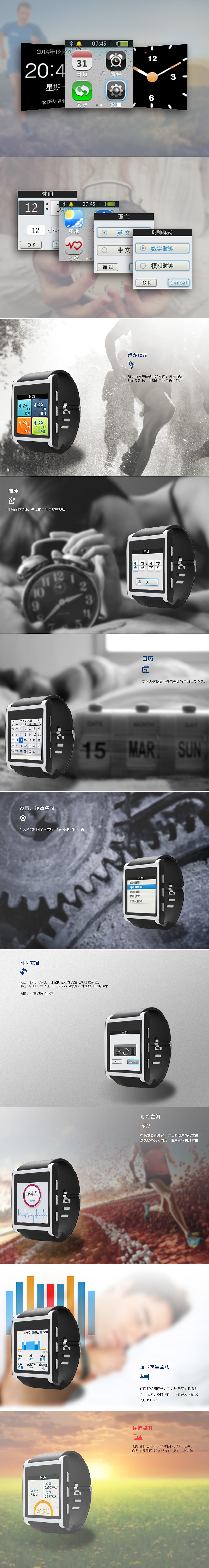 整理下14年之前的部分网页设计