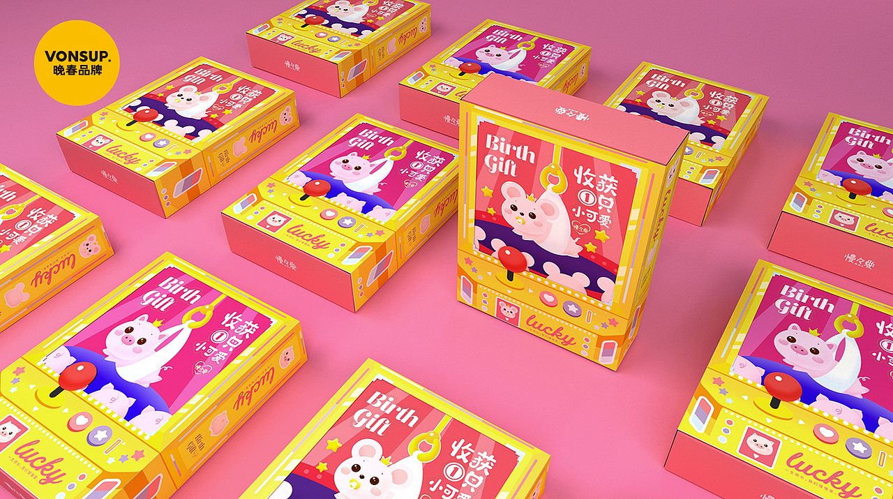VONSUP 晚春品牌 诞生礼 伴手礼包装设计