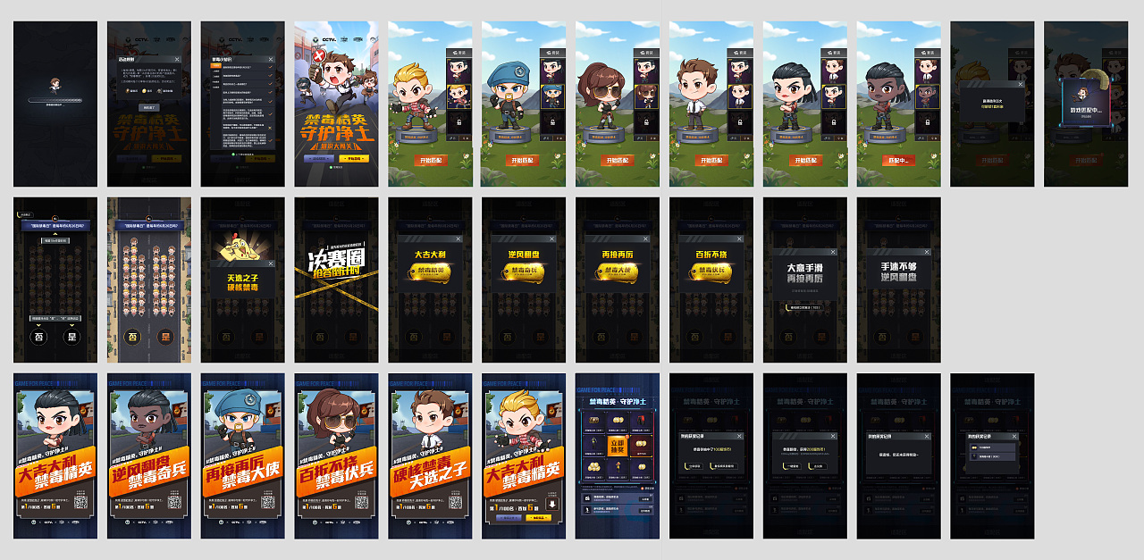 作品集(含个人创作及商业项目)