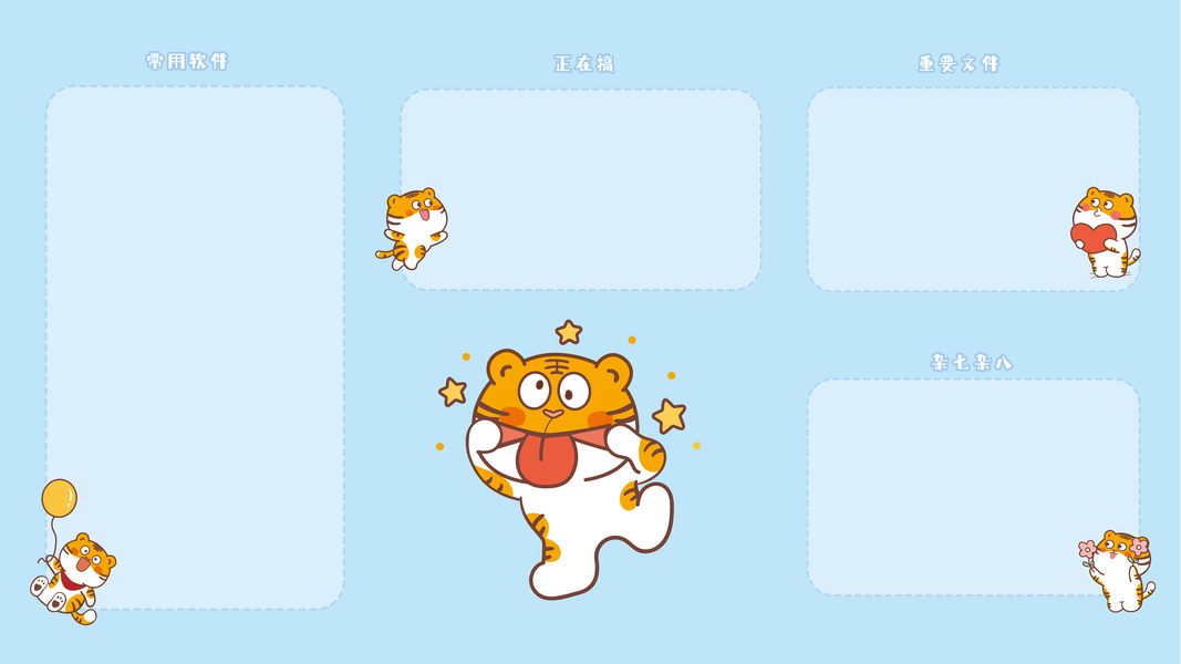 好看的电脑壁纸