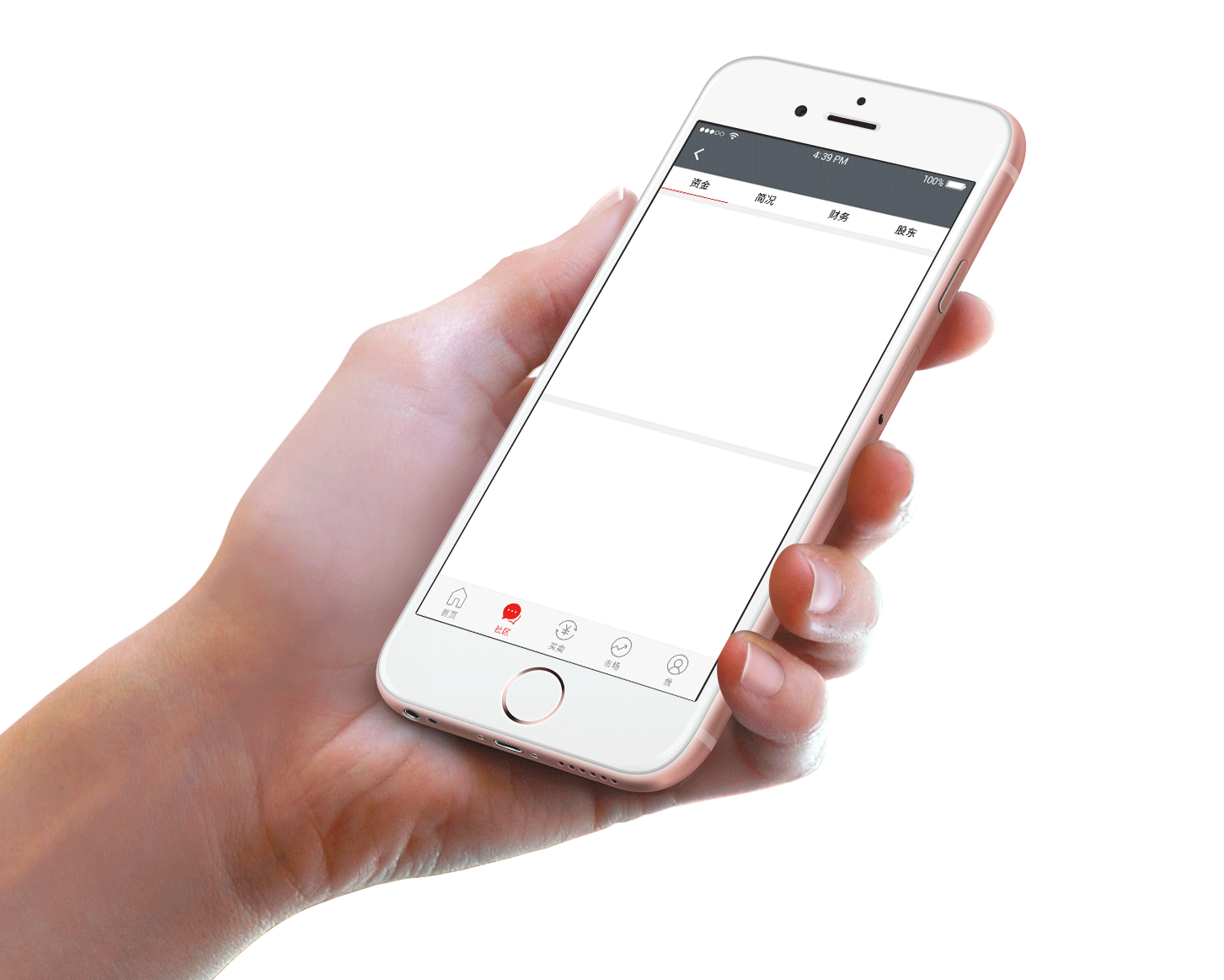 炒股APP中，资金流向效果图（图ZNDMyNzU2MTI=） - APP界面 - 站酷设计师小关仔原创素材 - 站酷ZCOOL