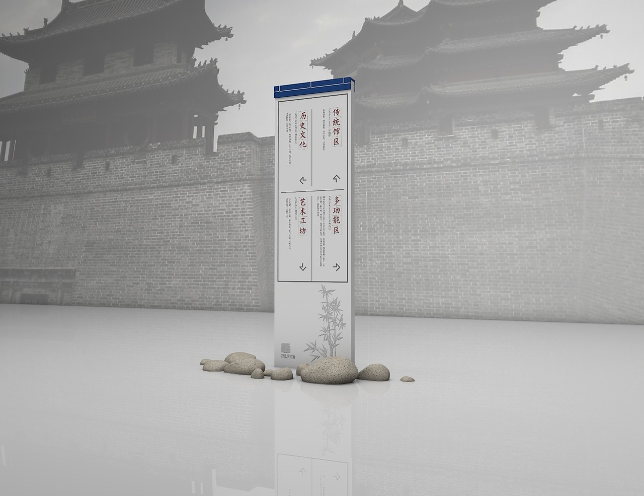 历史文化博物馆导视设计方案