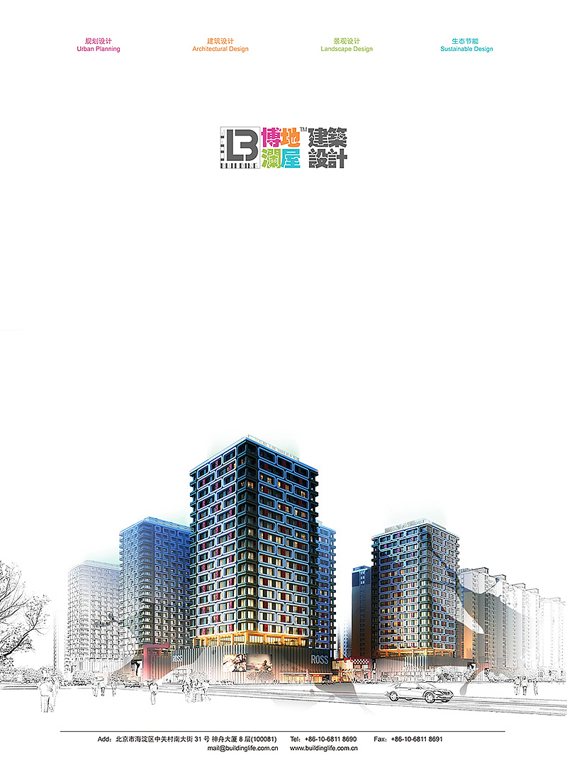 建筑设计公司建筑项目宣传广告