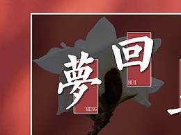 白玉兰
