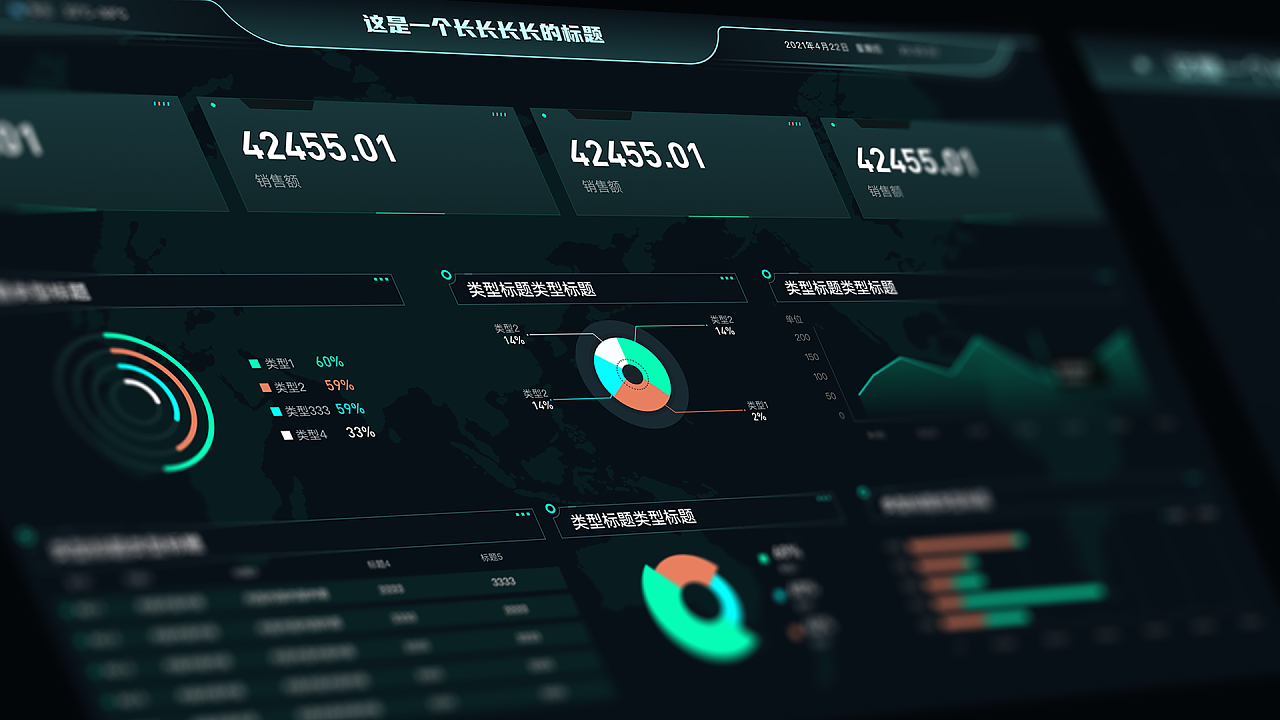 云及数据大屏编辑平台