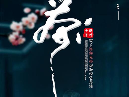 抖音海报