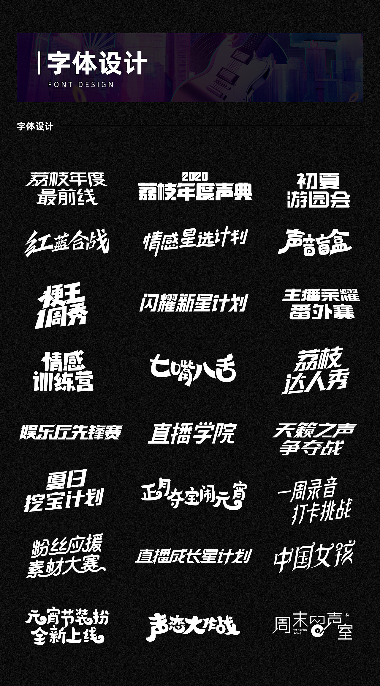 2021作品集年度总结（图ZMjgzMTQxNjAw） - 运营设计 - 站酷设计师凉子七原创素材 - 站酷ZCOOL