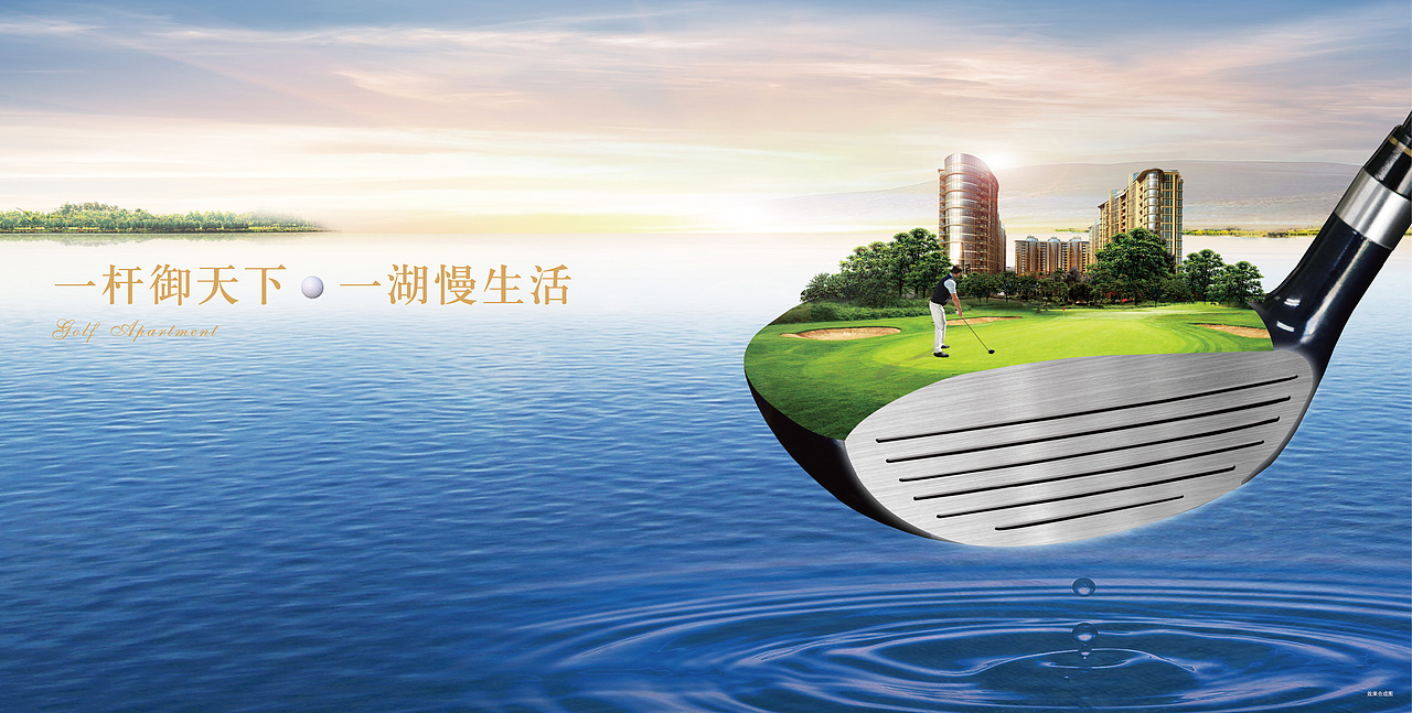 城仕·高尔夫 项目画册（图ZODU3MjE0NzI=） - 宣传物料 - 站酷设计师美丽UI原创素材 - 站酷ZCOOL