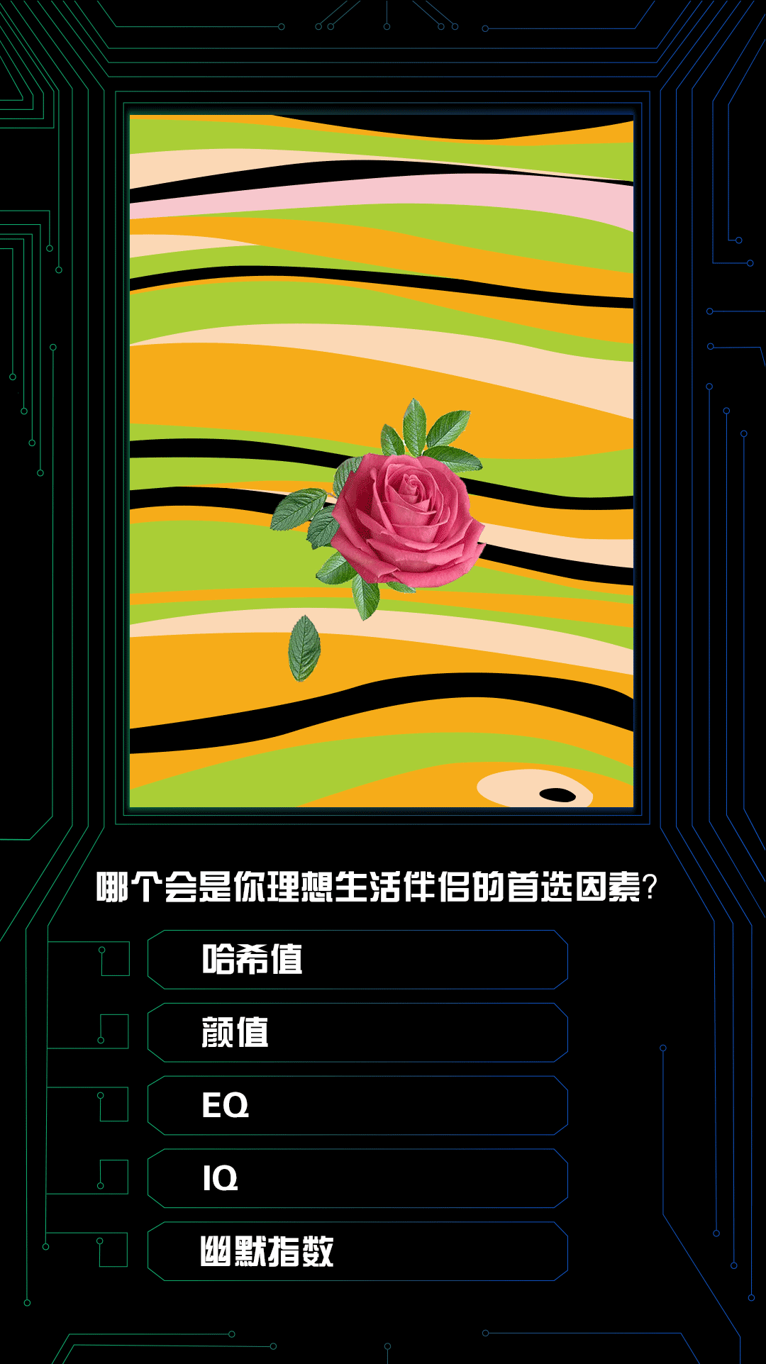 微信小程序之一夜暴富