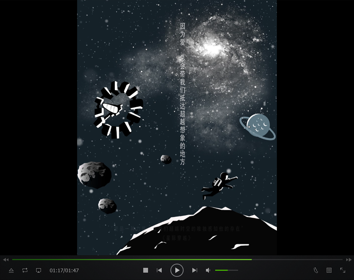 騰訊影視宣傳片（臨摹制作）（圖ZMTI1MzQzODAw） - 宣傳片 - 站酷設(shè)計師云昀眾生原創(chuàng)素材 - 站酷ZCOOL