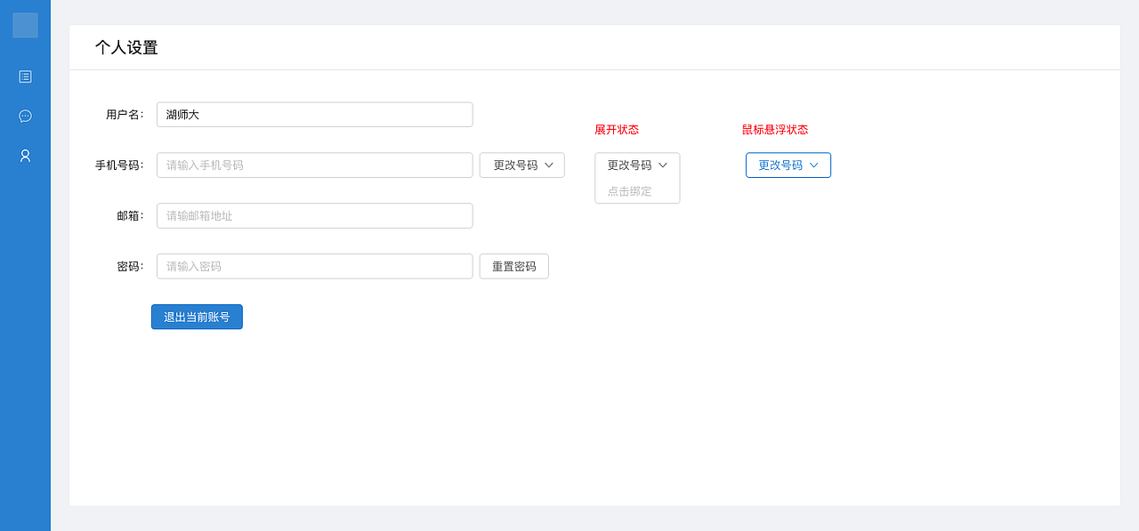 后台管理（图ZMTcwMDAzOTcy） - 其他网页 - 站酷设计师lqsang原创素材 - 站酷ZCOOL