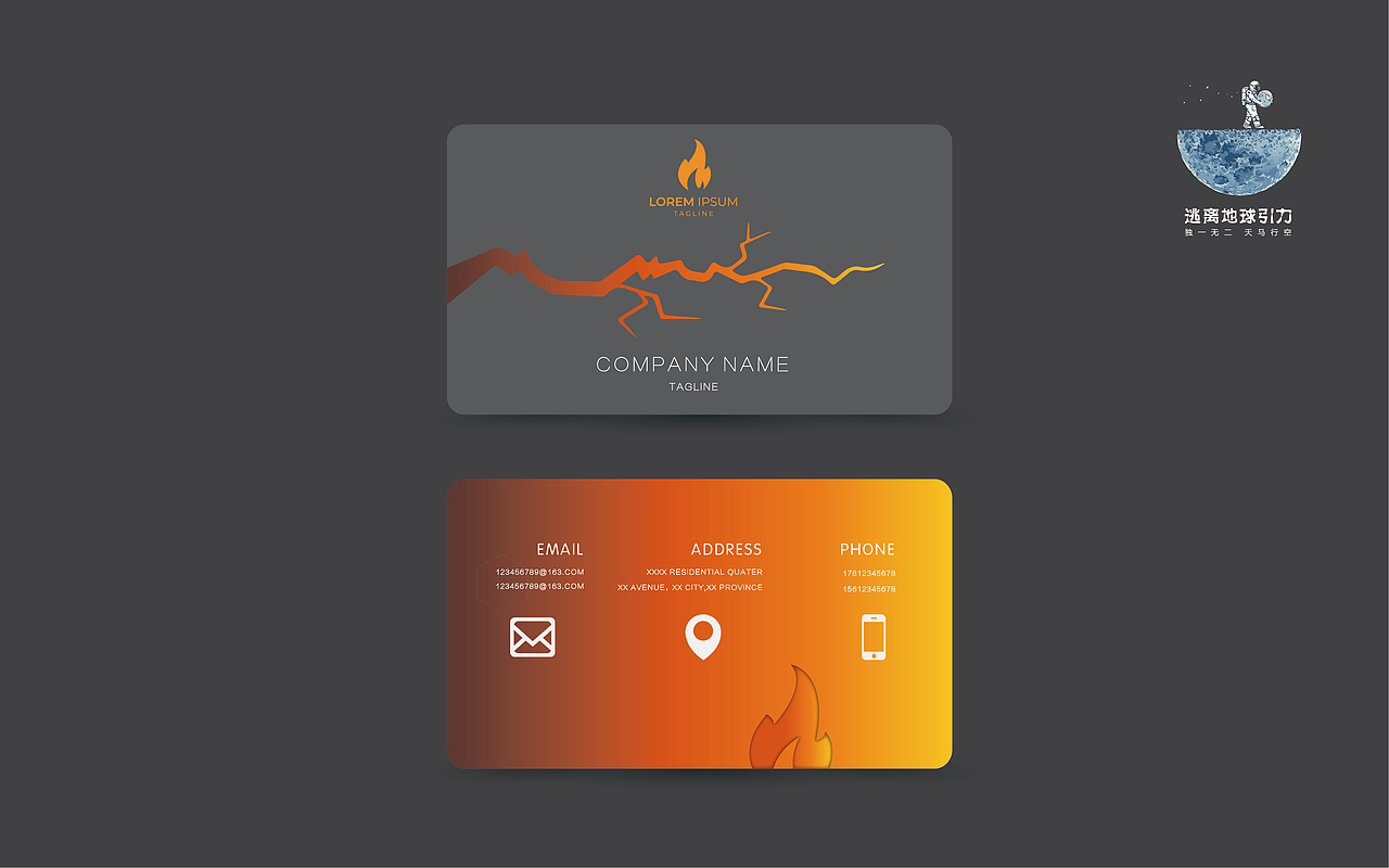 名片（图ZMjE2MjgwMjc2） - 其他平面 - 站酷设计师山斤禾原创素材 - 站酷ZCOOL