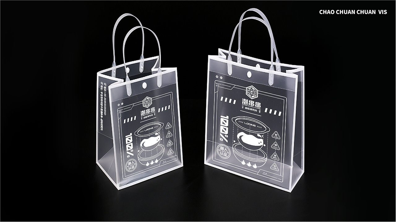 【餐饮案例】潮串串-卤味串串研究所（图ZMjU3MDgzNTA4） - 品牌 - 站酷设计师环球去野WINGCC原创素材 - 站酷ZCOOL