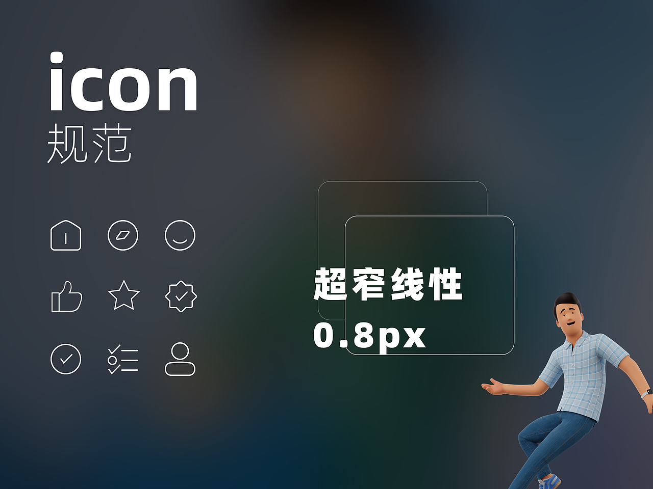 性格通訊錄·官方小程序（圖ZMjc1NjAyNTky） - 軟件界面 - 站酷設(shè)計(jì)師設(shè)計(jì)師小捷原創(chuàng)素材 - 站酷ZCOOL