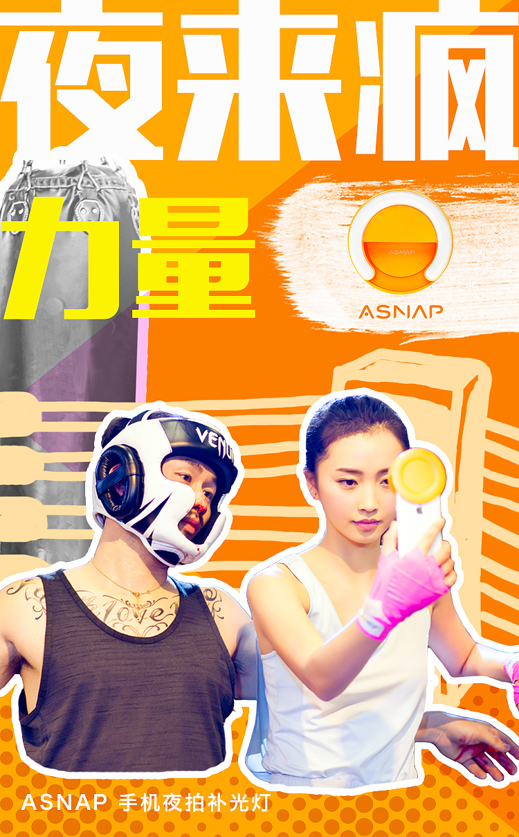 H5海报（图ZNDgxODczOTI=） - 海报 - 站酷设计师黎子田原创素材 - 站酷ZCOOL