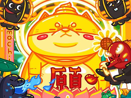 金龙山柴柴寺？！