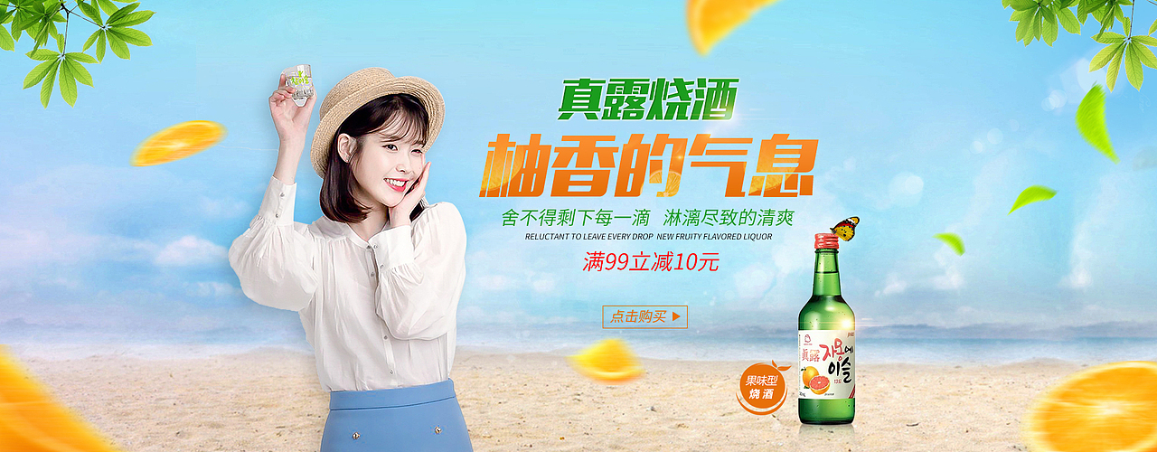 banner（圖ZMTM5MzMzMjI0） - 電商 - 站酷設(shè)計(jì)師拾起舊時(shí)光原創(chuàng)素材 - 站酷ZCOOL