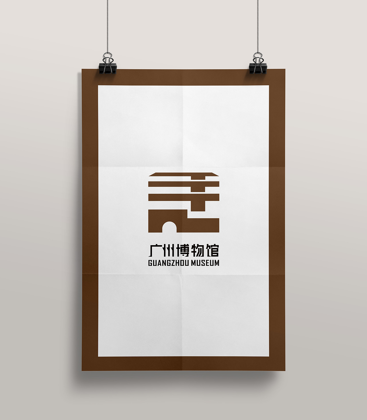 广州博物馆vi设计