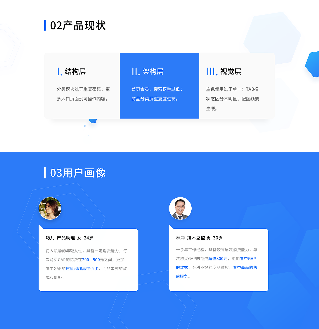 2020陈克正求职作品集（图ZMjE2MjQwMjU2） - APP界面 - 站酷设计师陈克正原创素材 - 站酷ZCOOL
