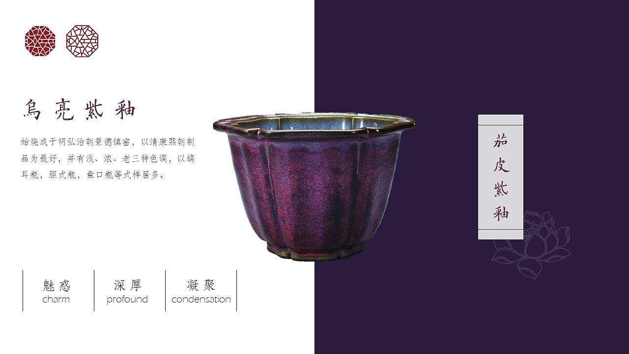 PPT模板 | 幻色故宫（图ZMTI0NDY1MDA4） - PPT/Keynote - 站酷设计师fromdoudou原创素材 - 站酷ZCOOL