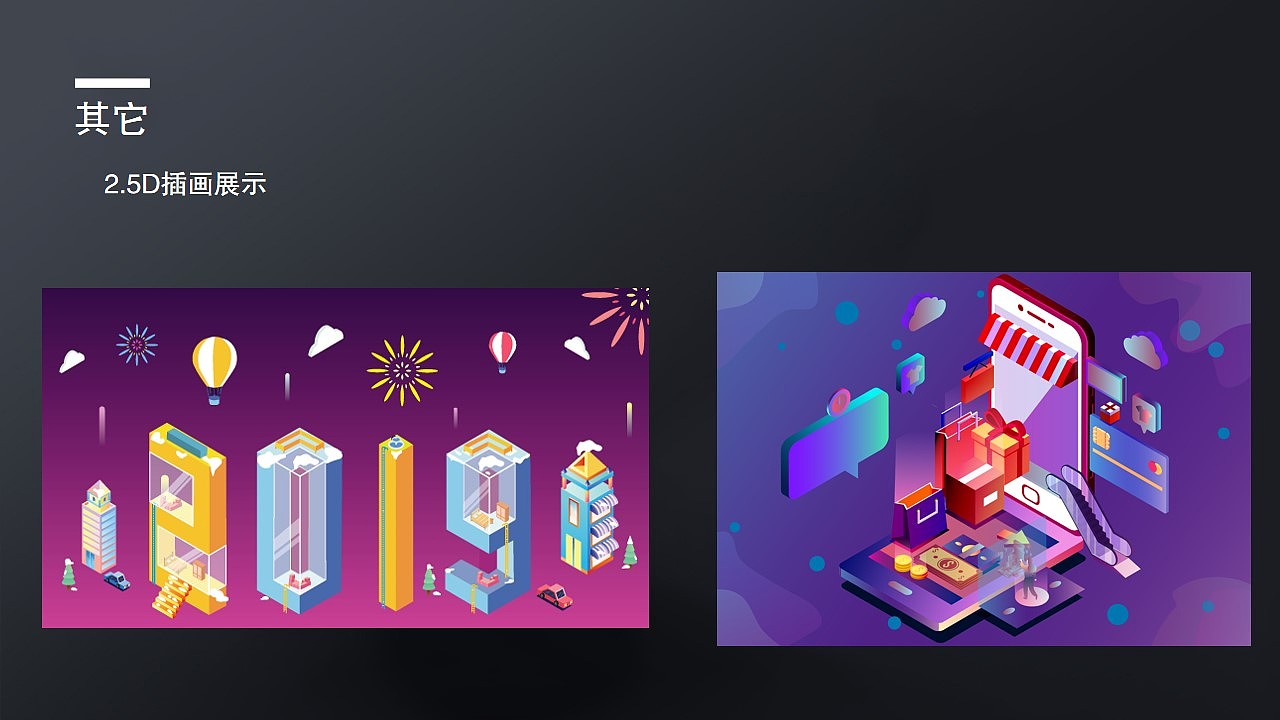 个人作品集展示/简历（图ZMTg0NDI2MDA4） - APP界面 - 站酷设计师午夜之间原创素材 - 站酷ZCOOL