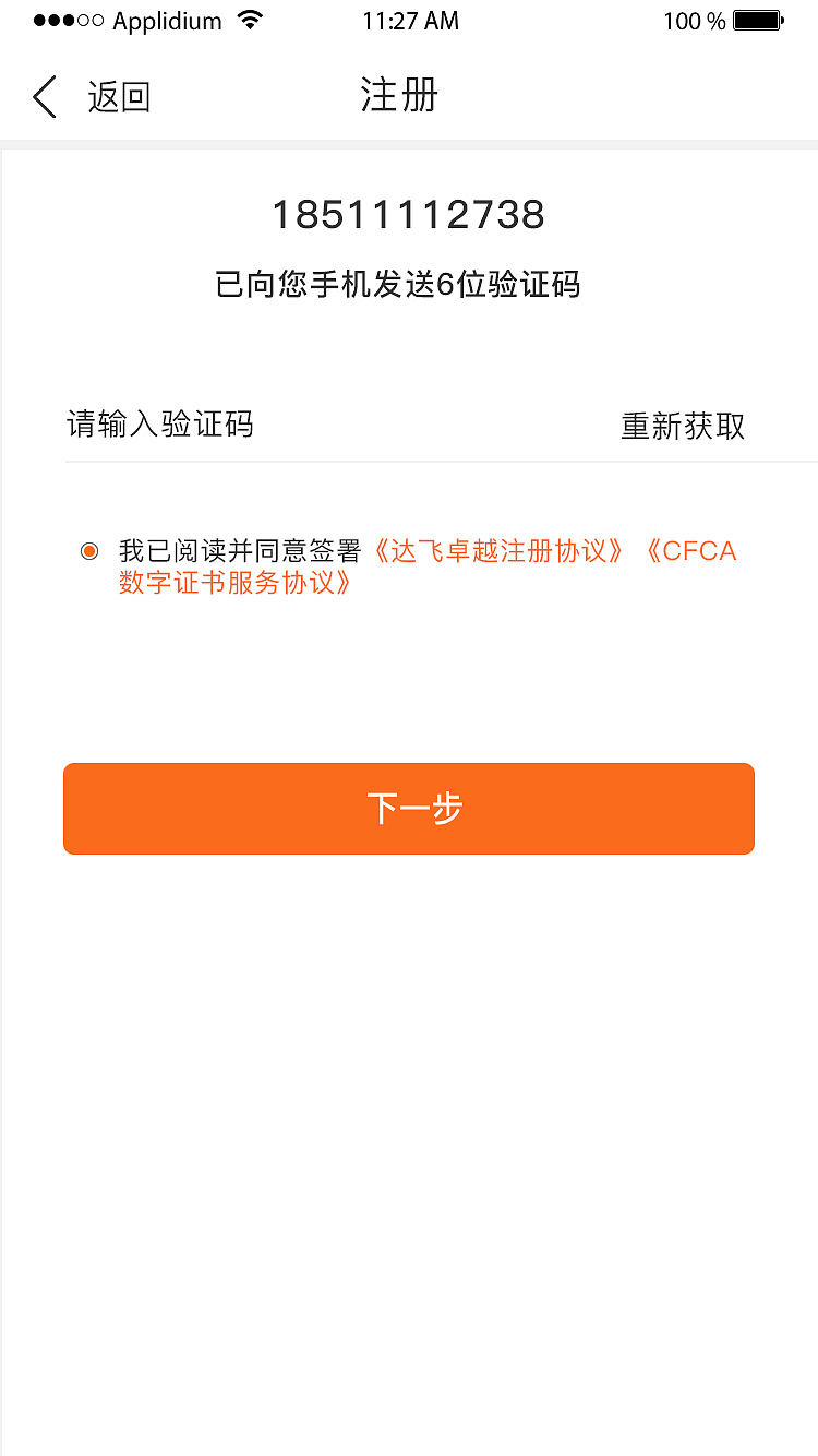 达飞UI界面系列（图ZMjE0NTMxMDI0） - APP界面 - 站酷设计师GIGO溷丶原创素材 - 站酷ZCOOL