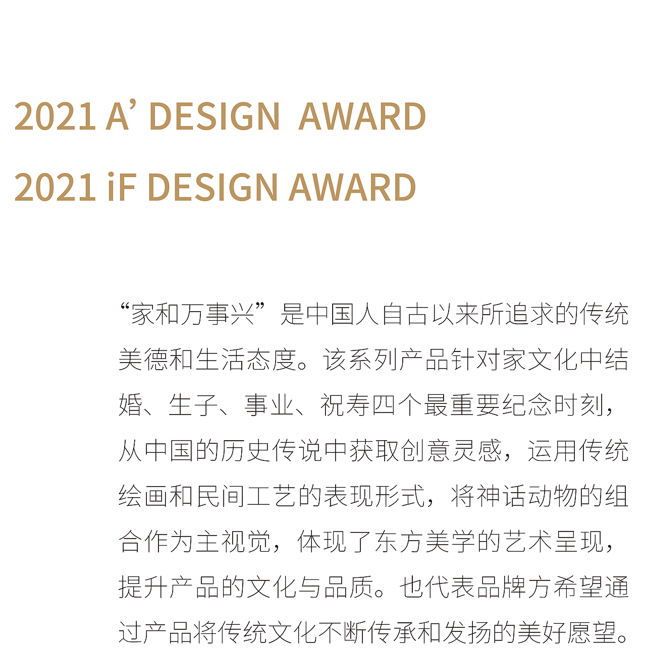 璞梵创意2021年终合集,请多指教!