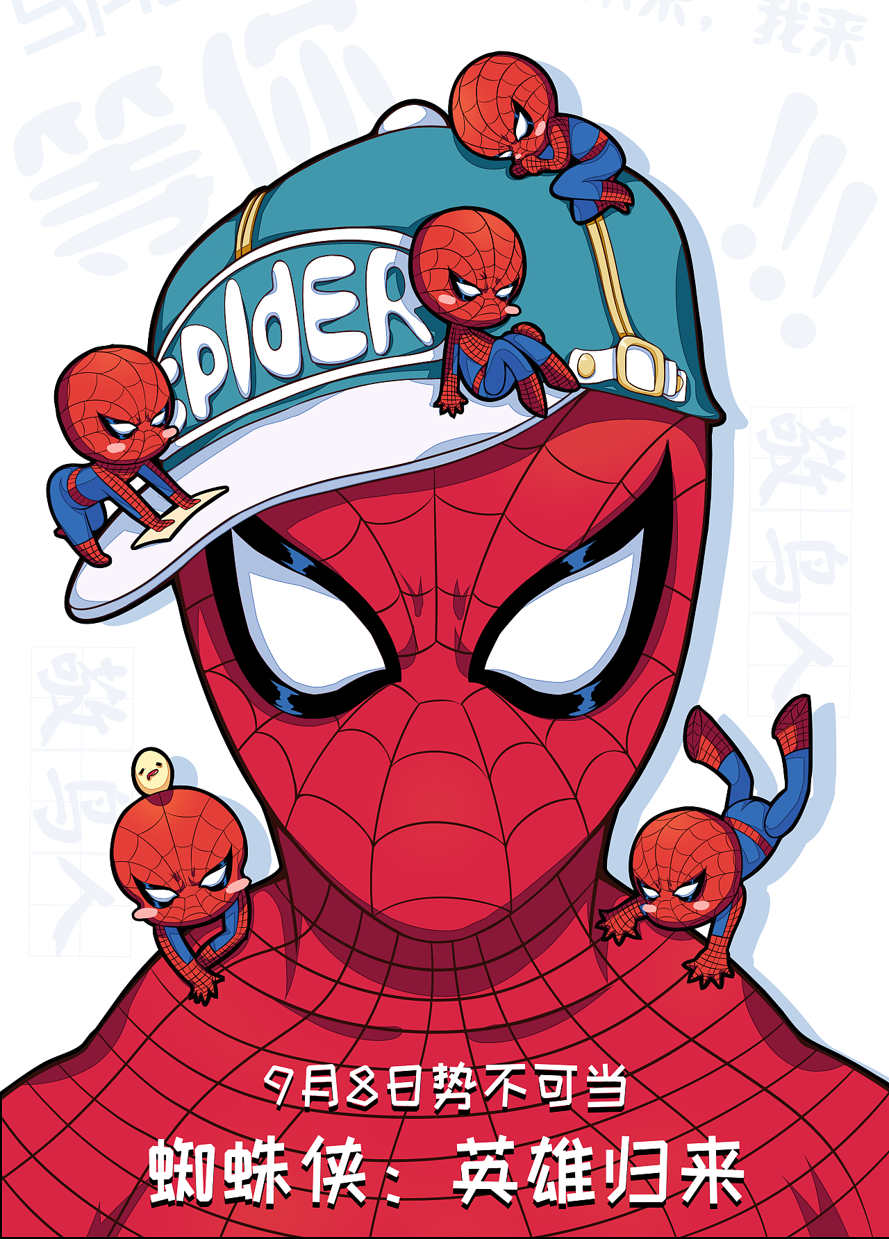 古灵精怪的spider-man|插画|商业插画|行走的人形海绵 - 原创作品