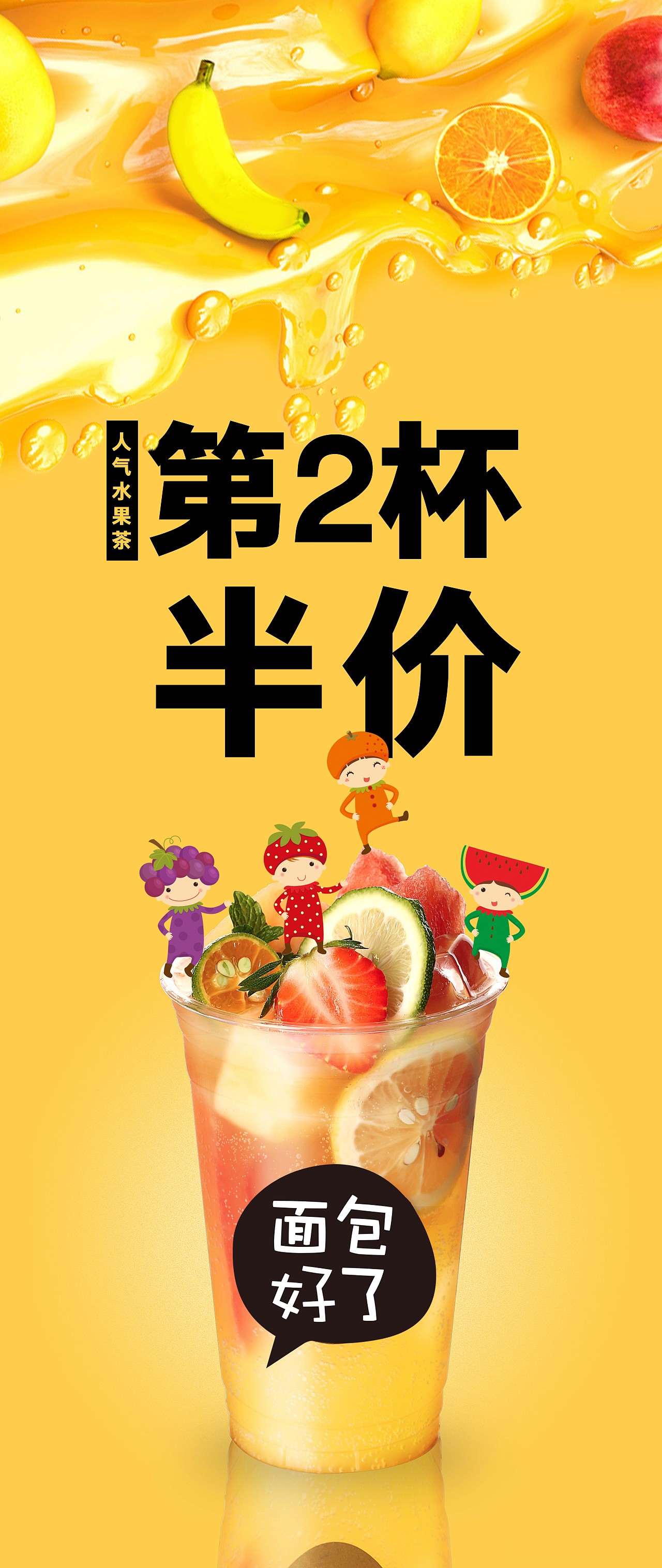 面包好了物料设计（图ZOTcyMjExNTI=） - 海报 - 站酷设计师TneTne原创素材 - 站酷ZCOOL